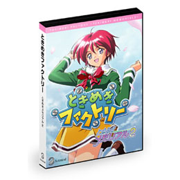 ときめきファクトリー限定版 ときめきメモリアル2 - その他